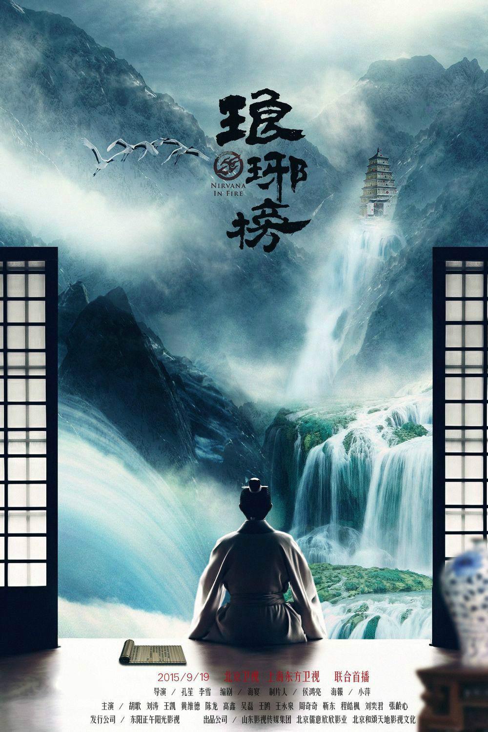 爱的黎明