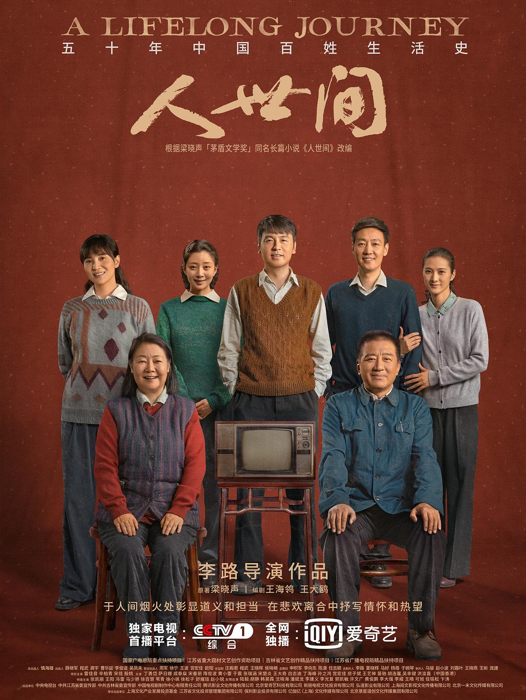 雨与远行